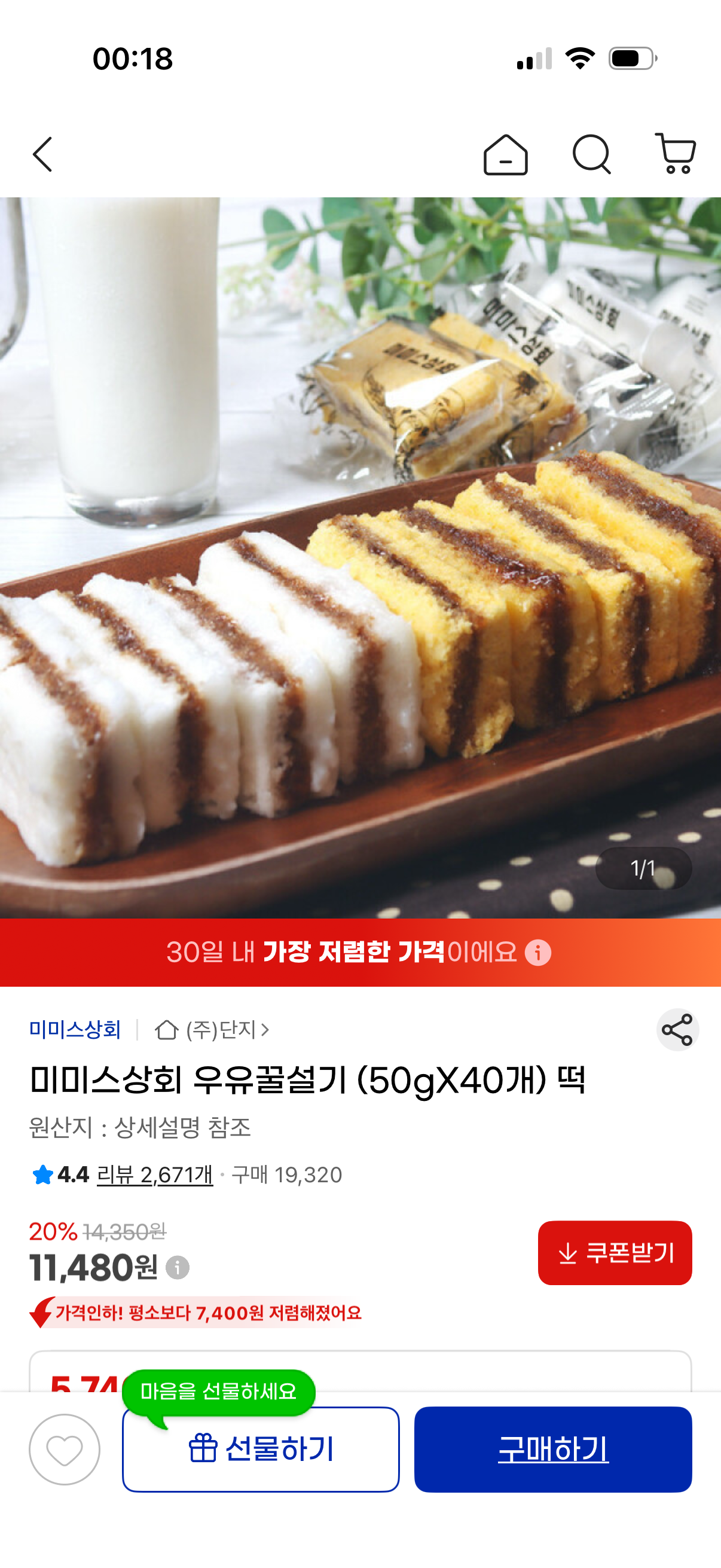 핫딜 이미지