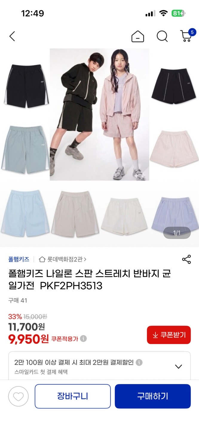 핫딜 이미지