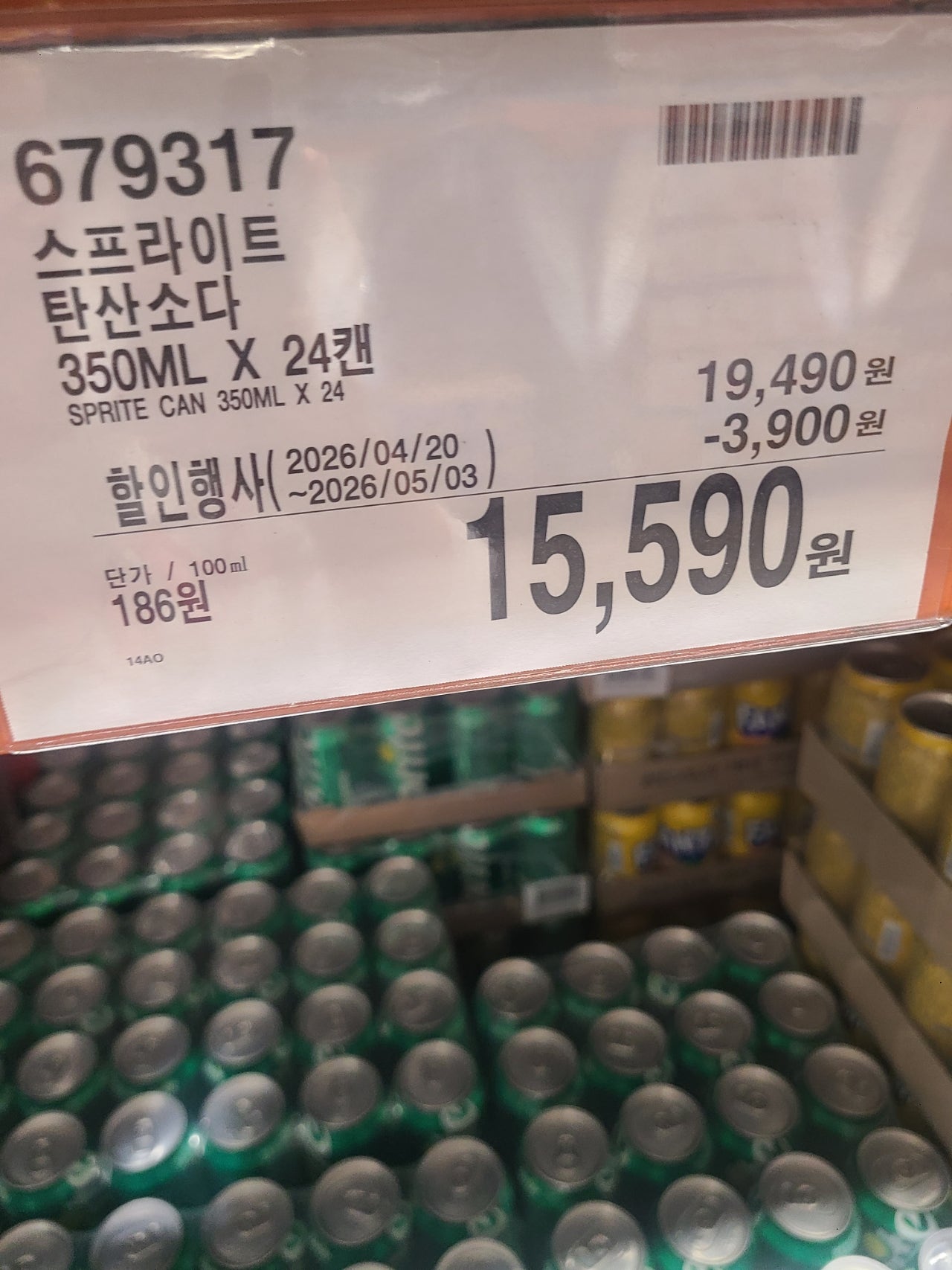 핫딜 이미지
