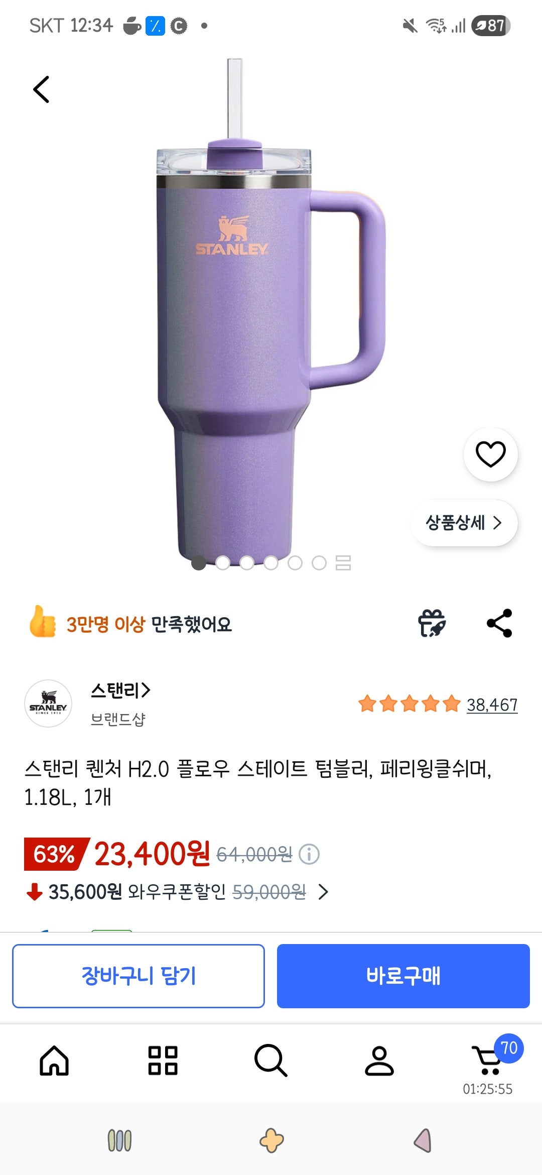 핫딜 이미지
