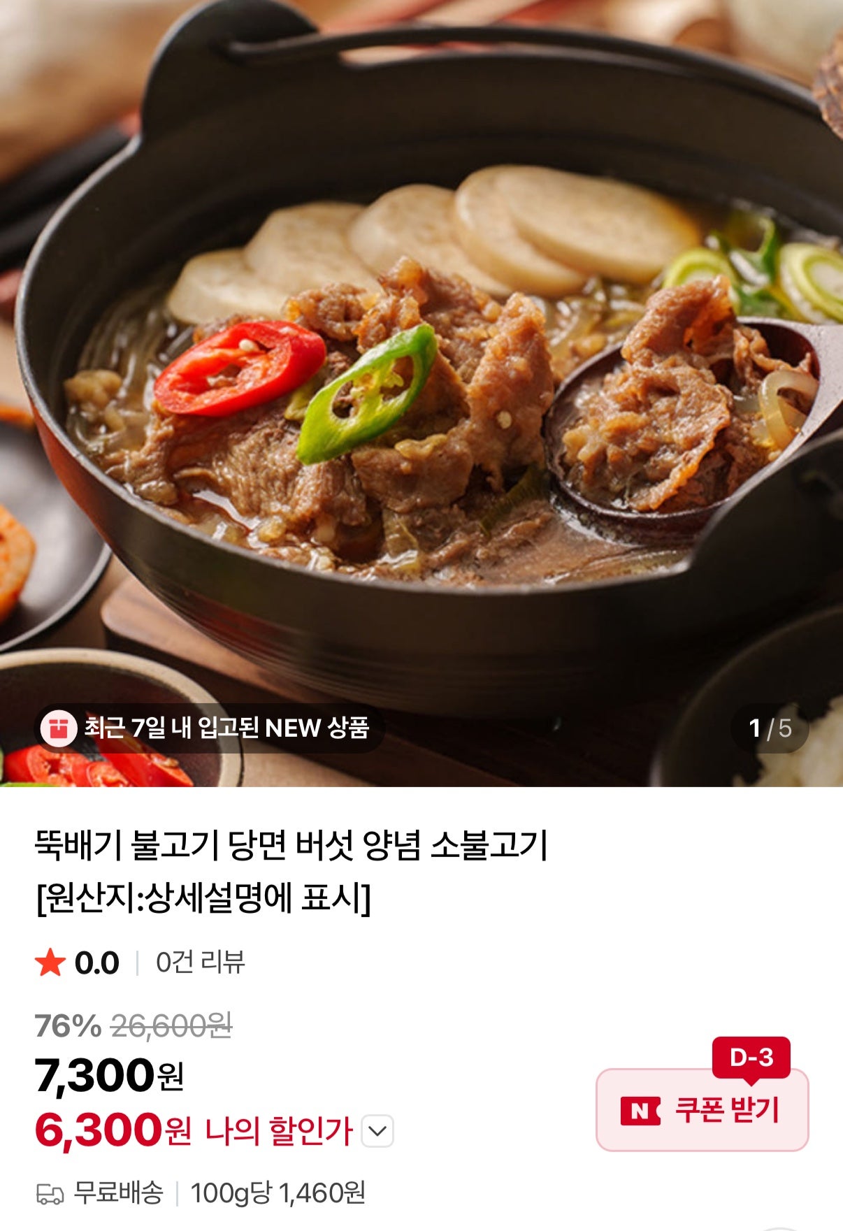 핫딜 이미지