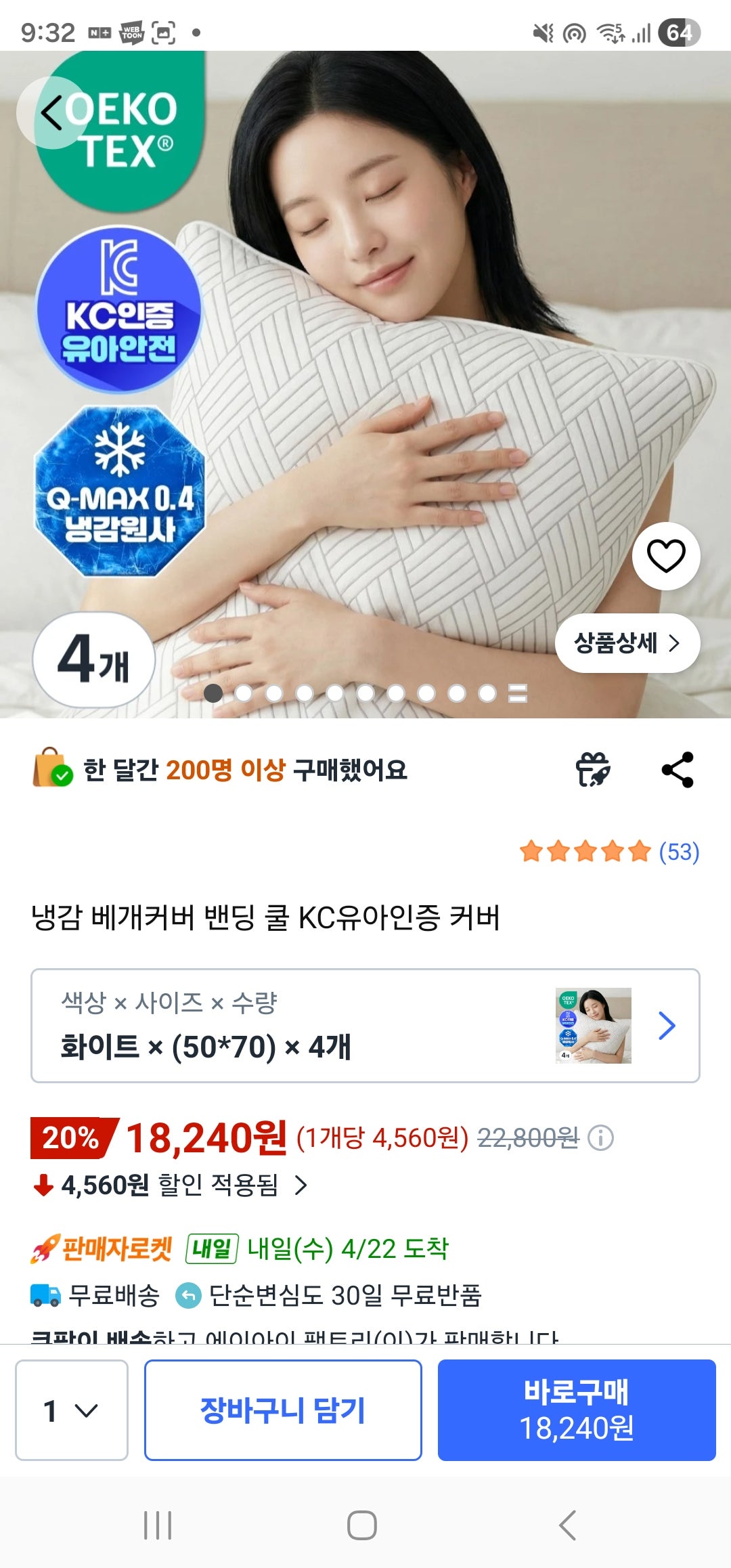핫딜 이미지
