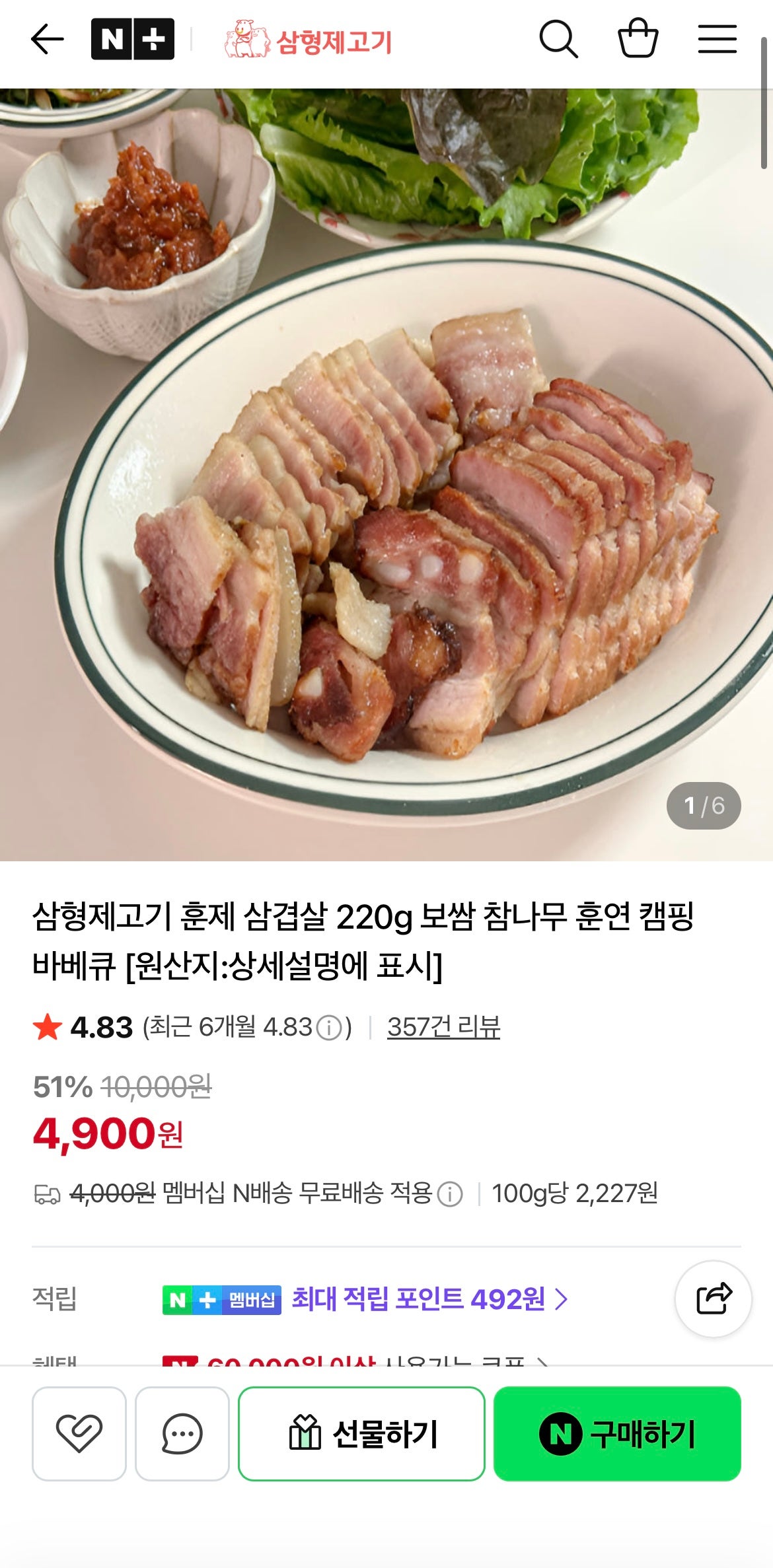 핫딜 이미지