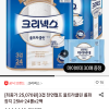 롯데온) 크리넥스 3겹 천연펄프 울트라클린 롤화장지 25M-24롤x2팩 25,070원