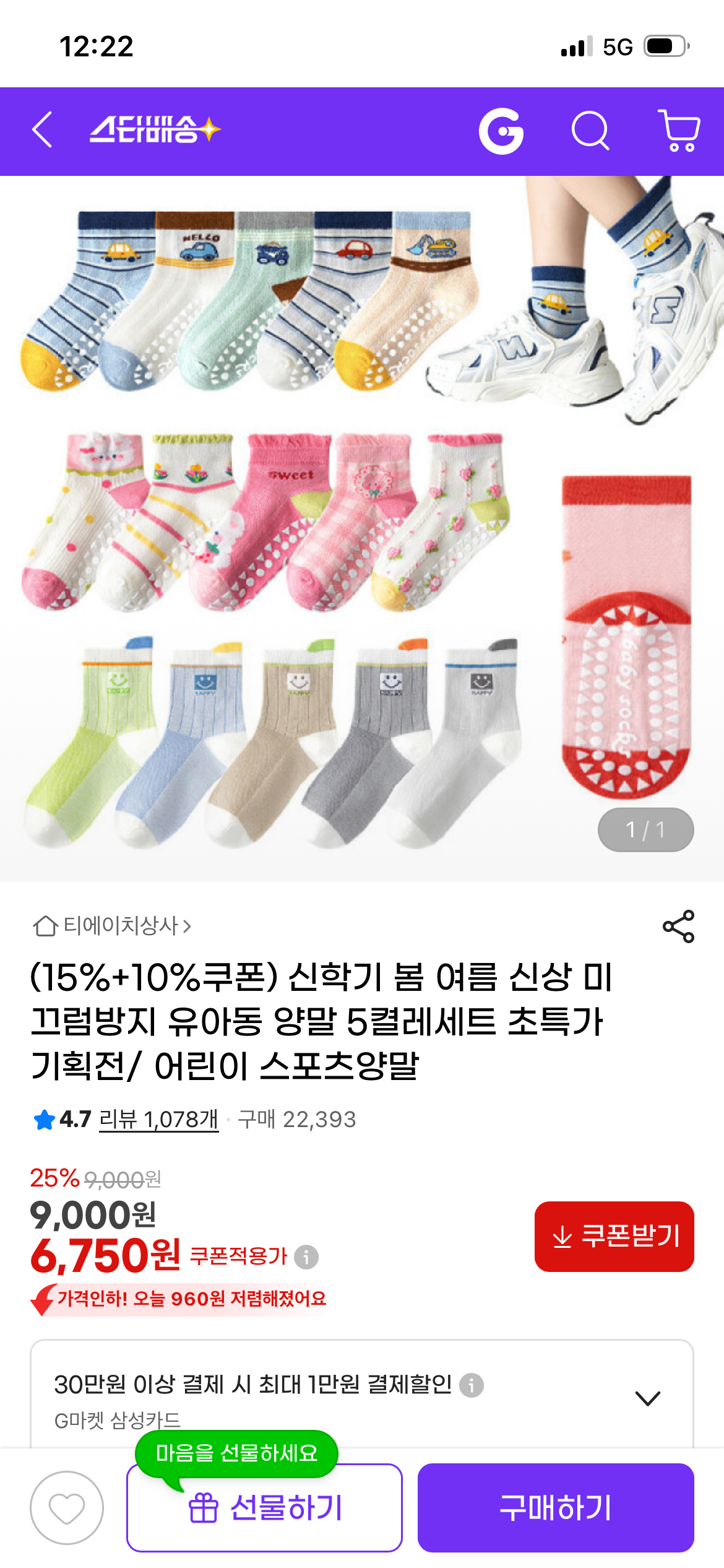 핫딜 이미지