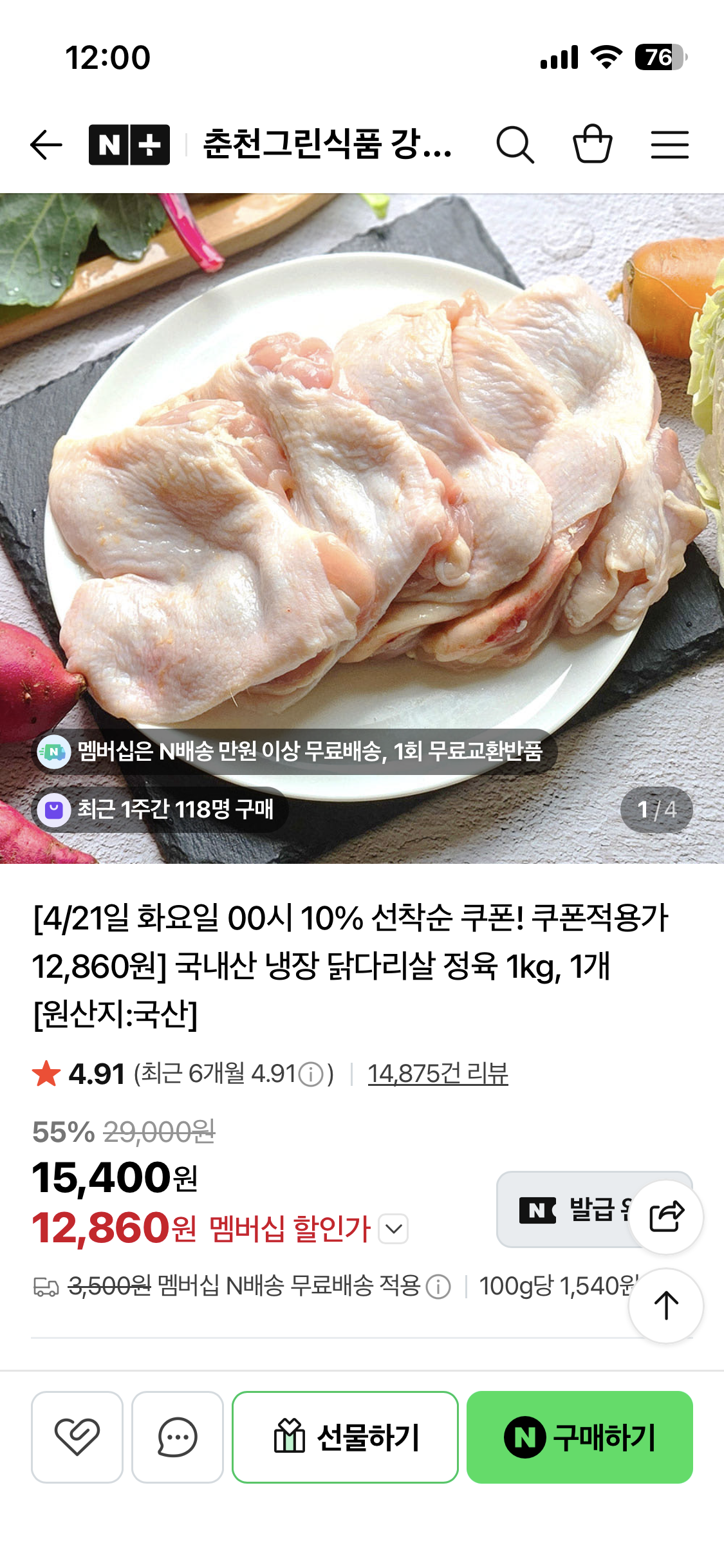 핫딜 이미지