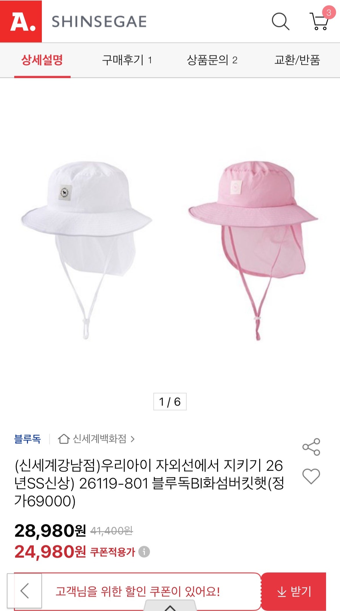 핫딜 이미지
