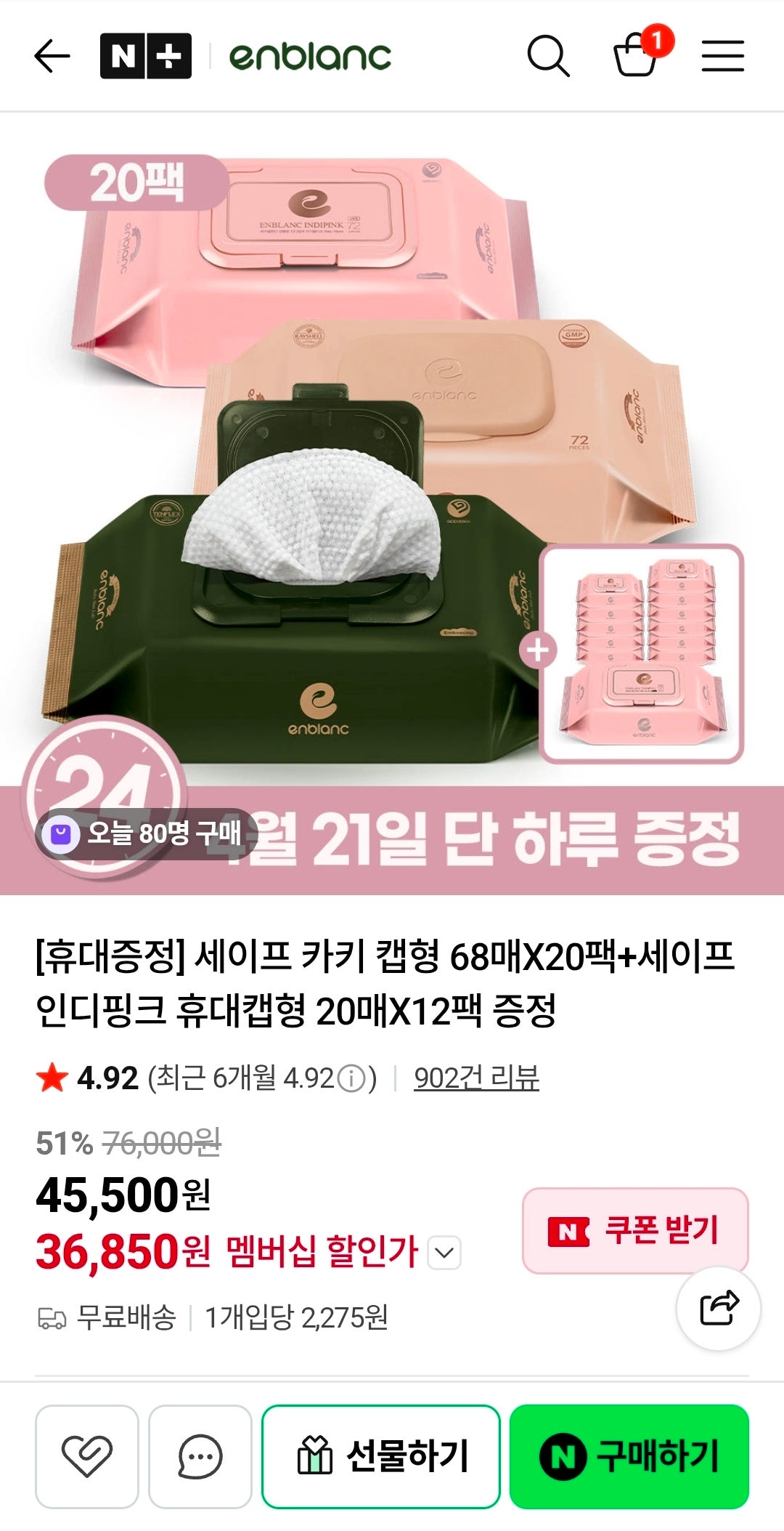 핫딜 이미지