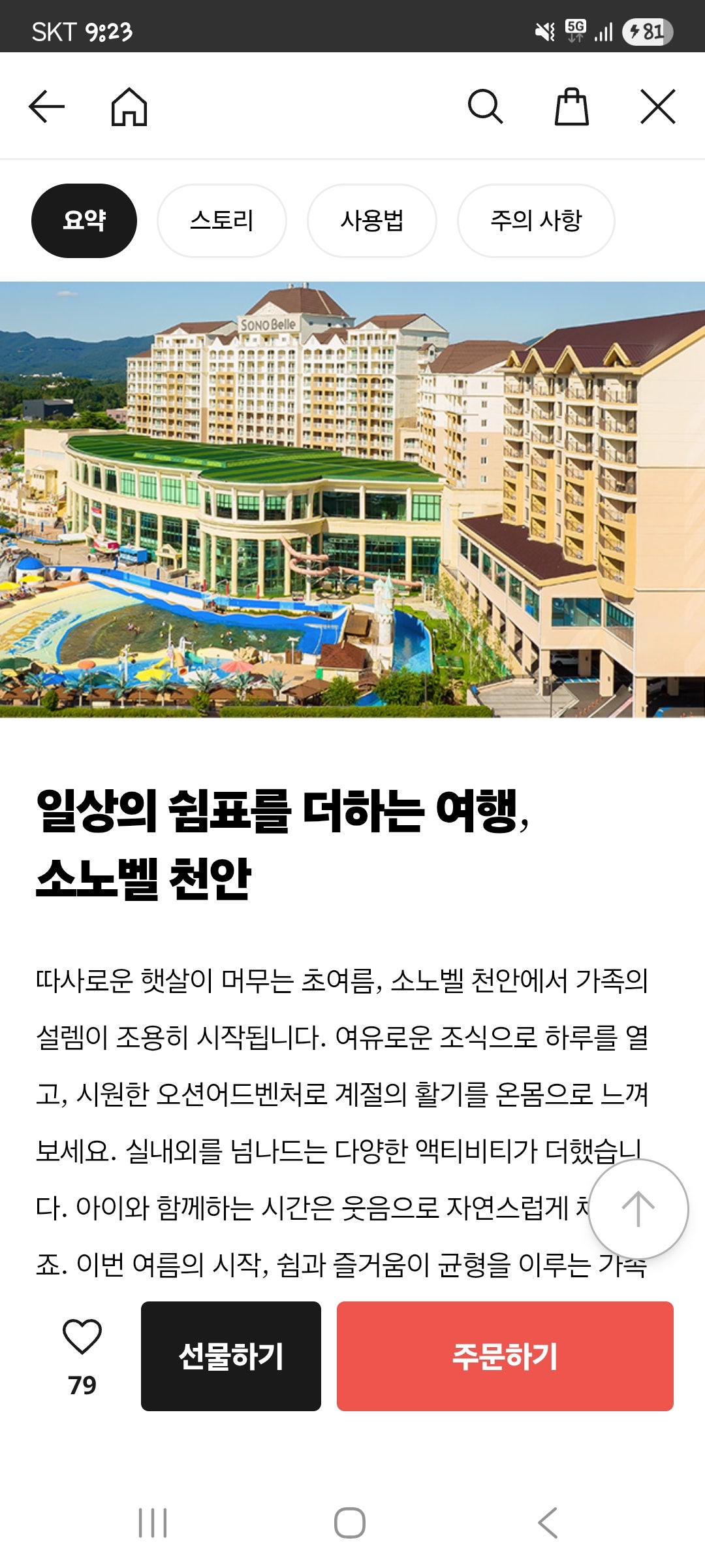 핫딜 이미지