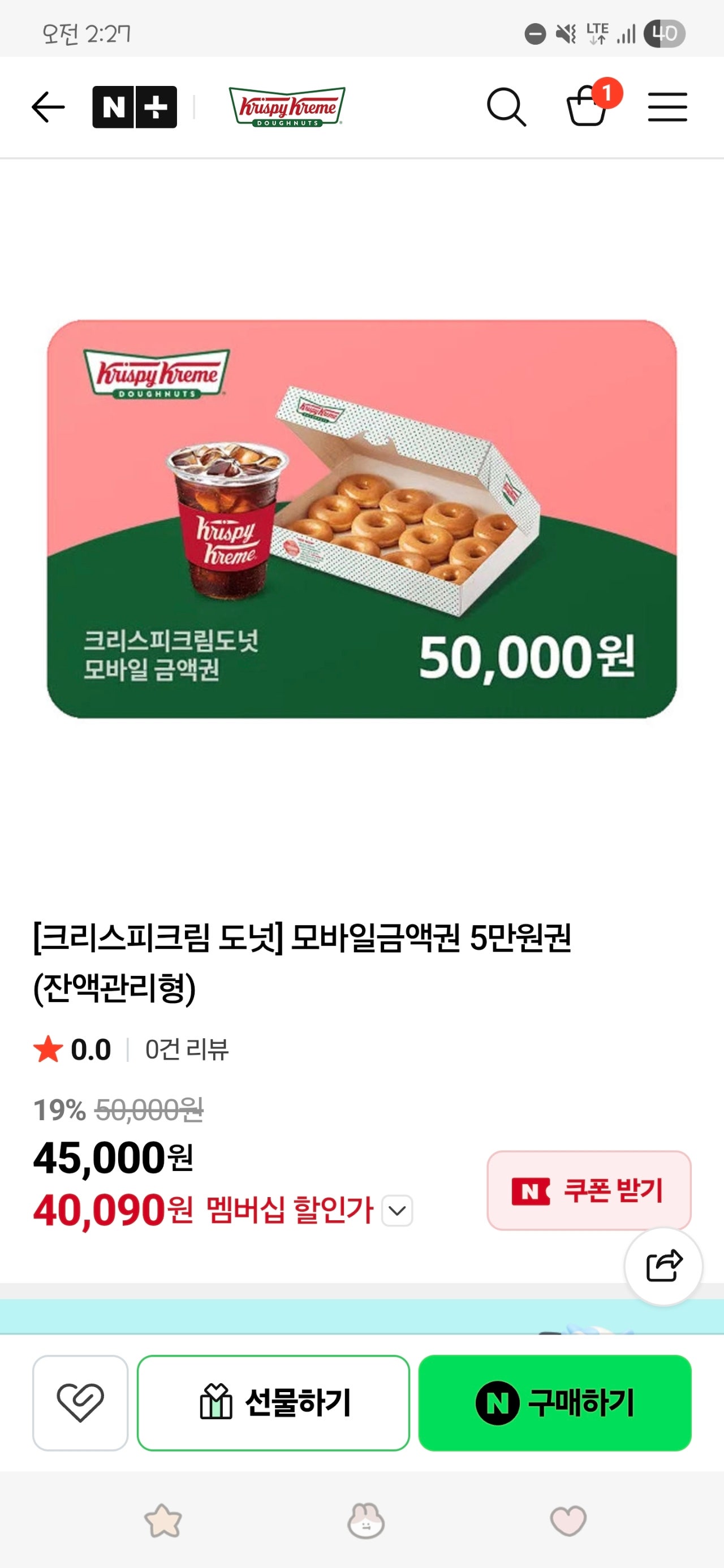 핫딜 이미지