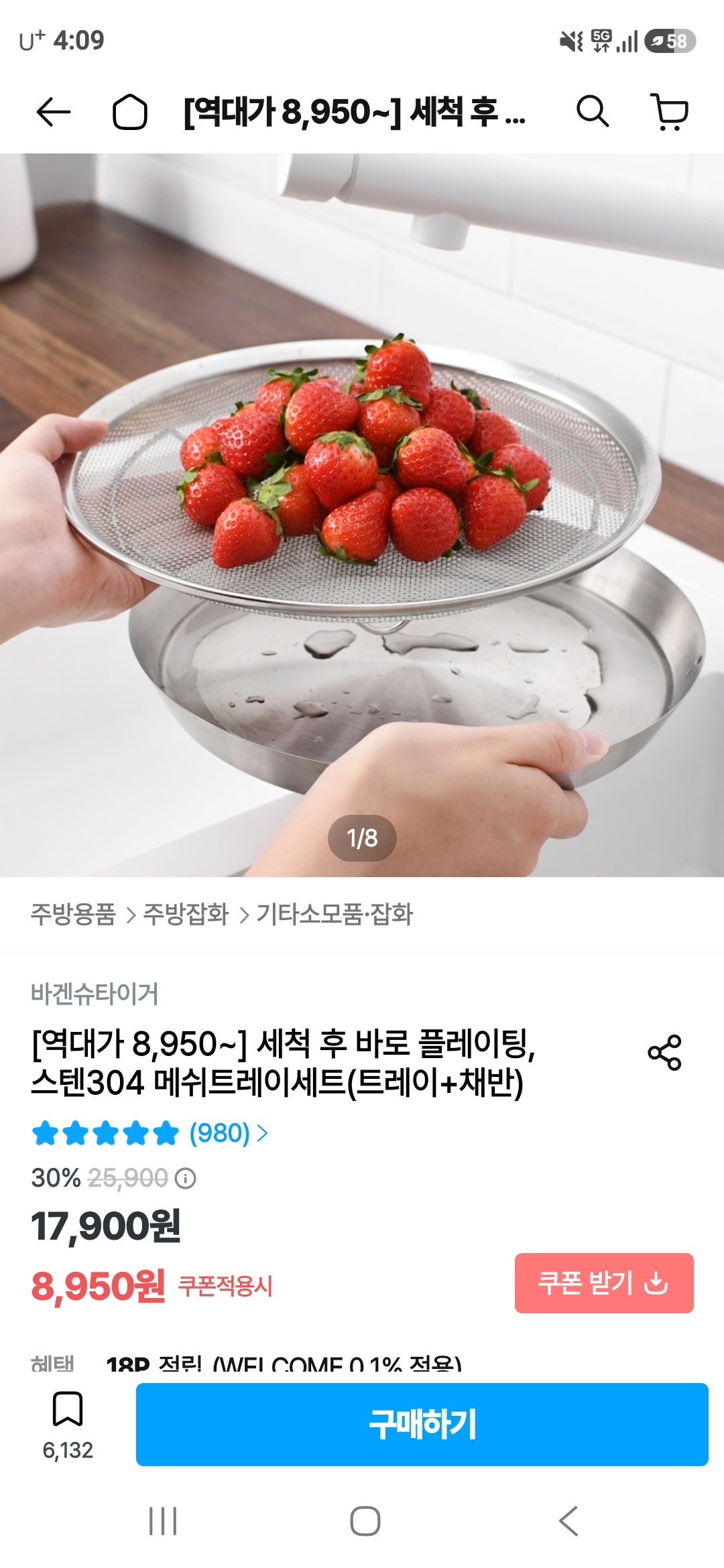 핫딜 이미지
