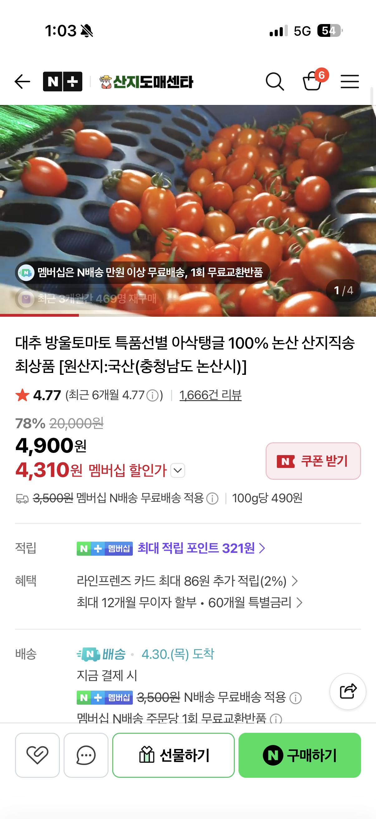 핫딜 이미지