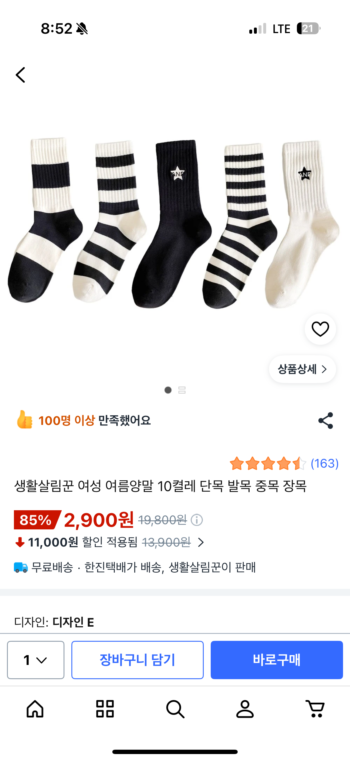 핫딜 이미지