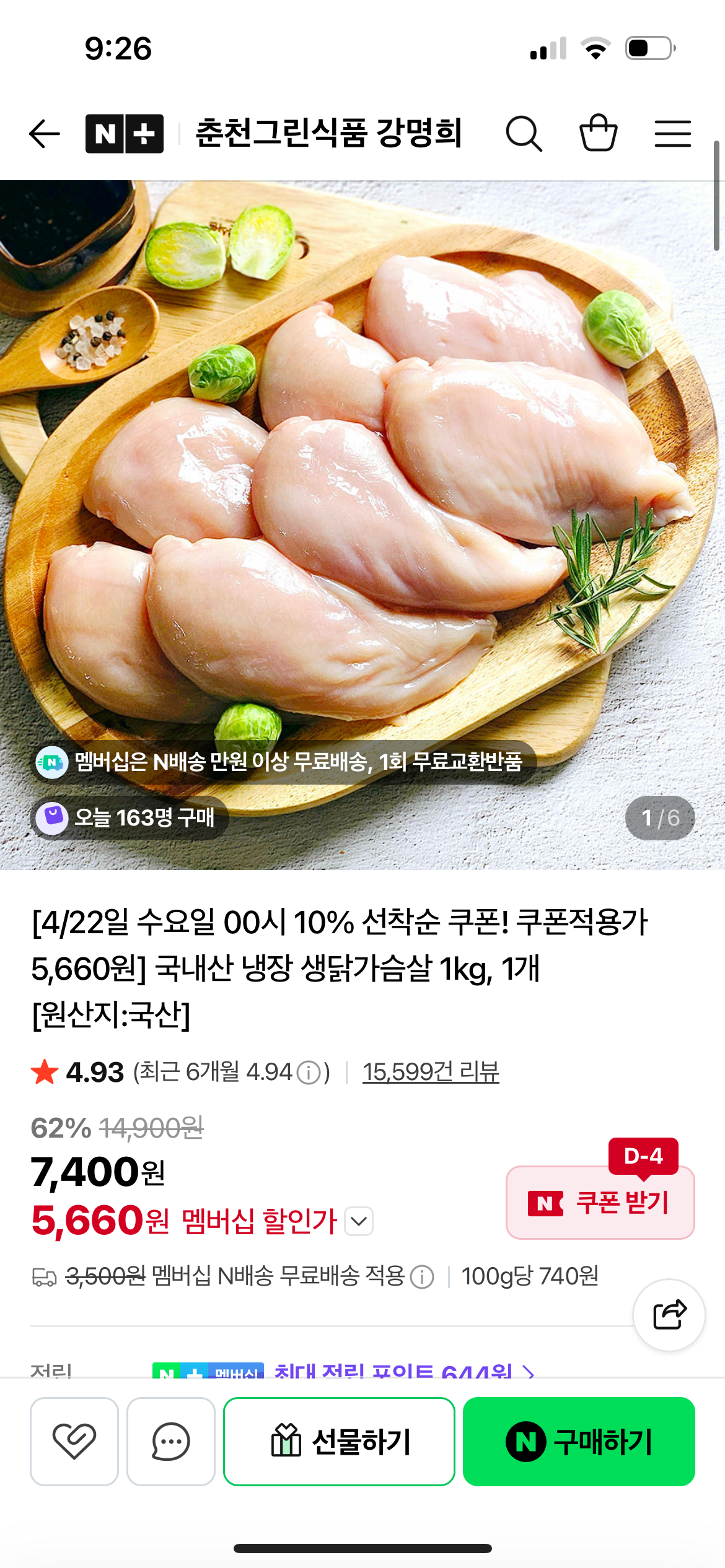 핫딜 이미지