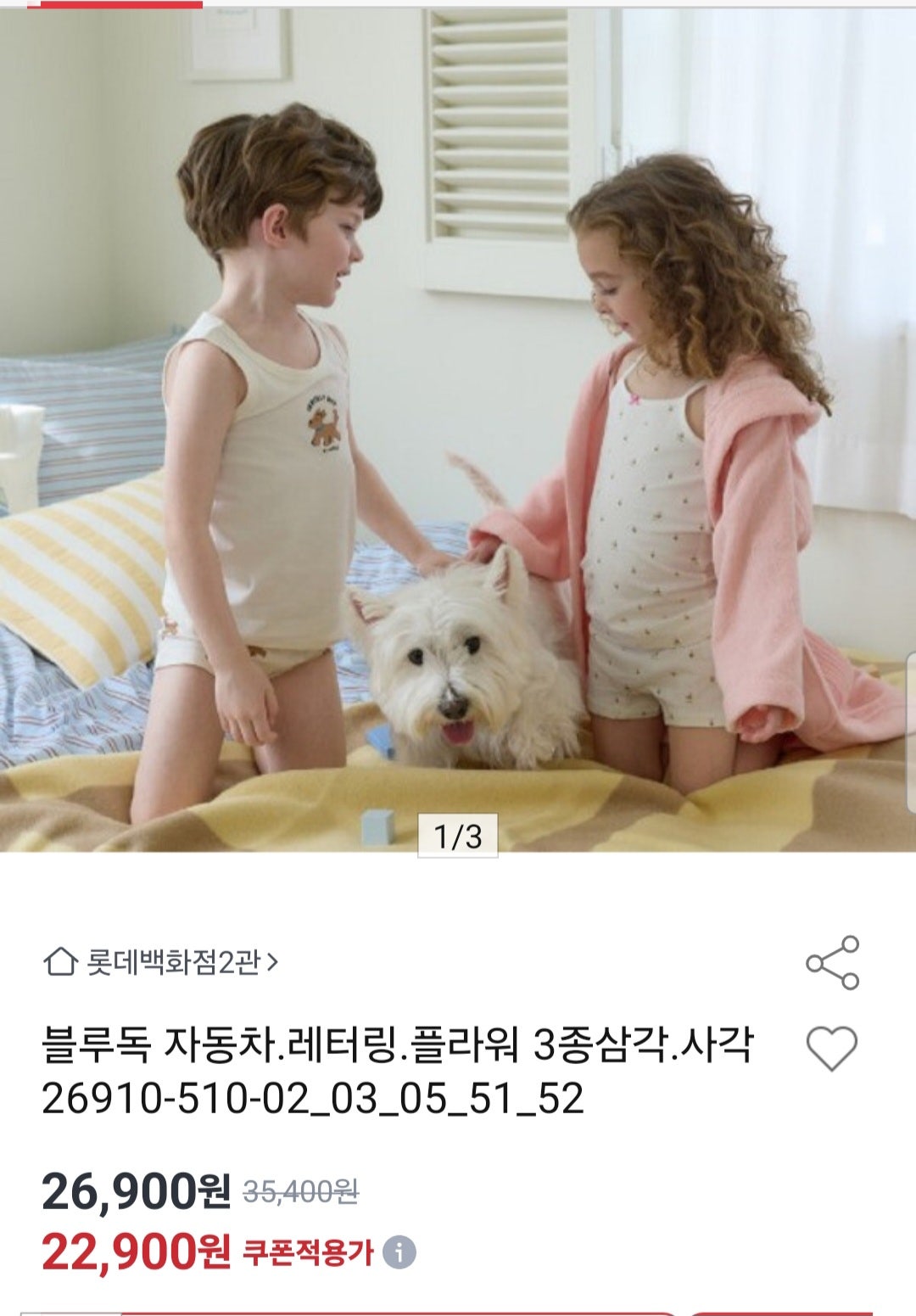 핫딜 이미지