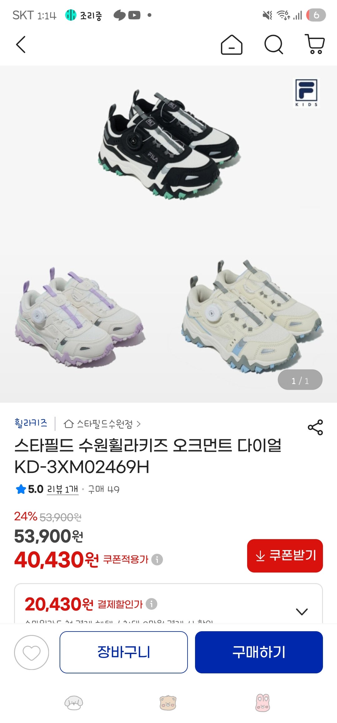 핫딜 이미지