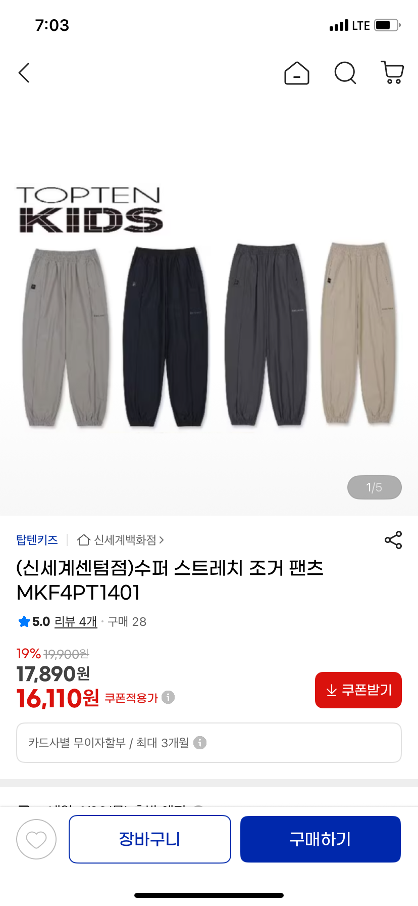 핫딜 이미지
