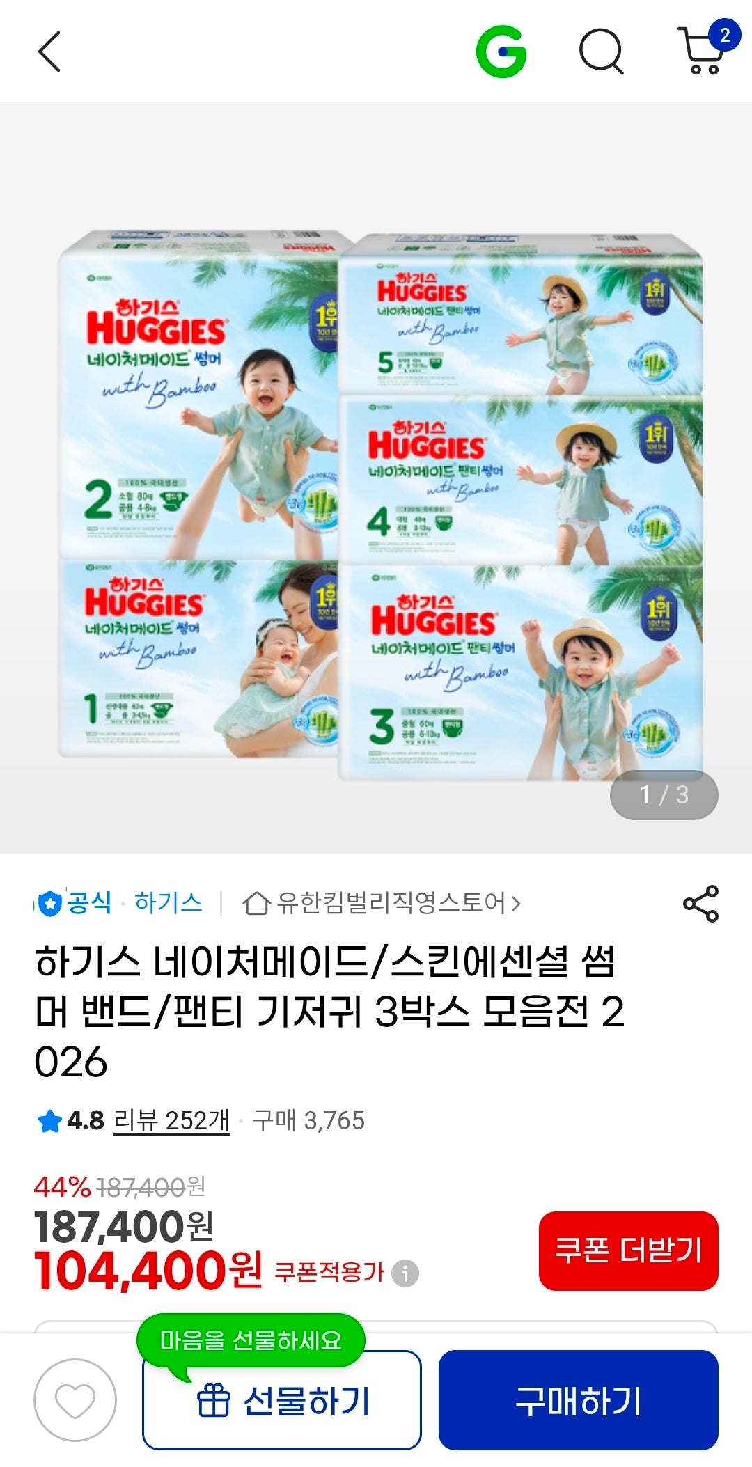 핫딜 이미지