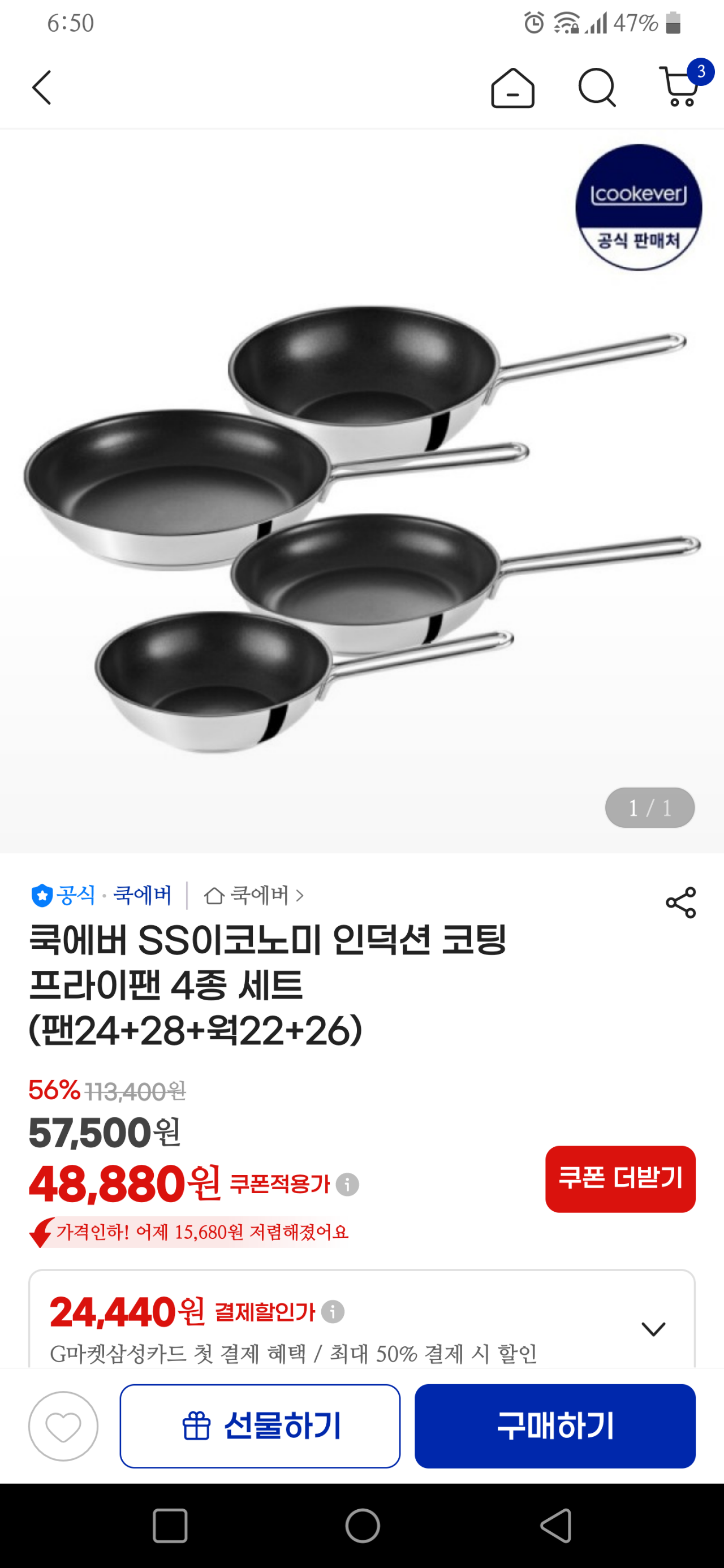 핫딜 이미지