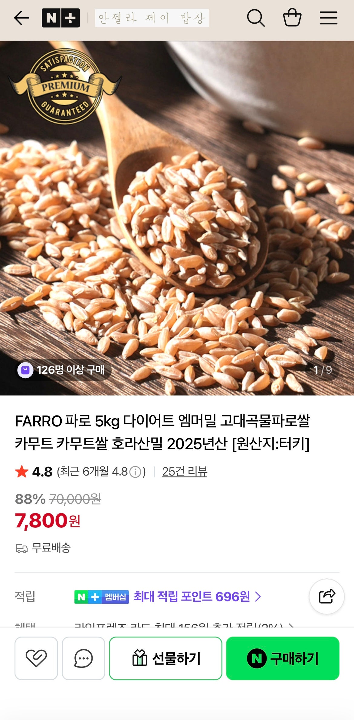 핫딜 이미지
