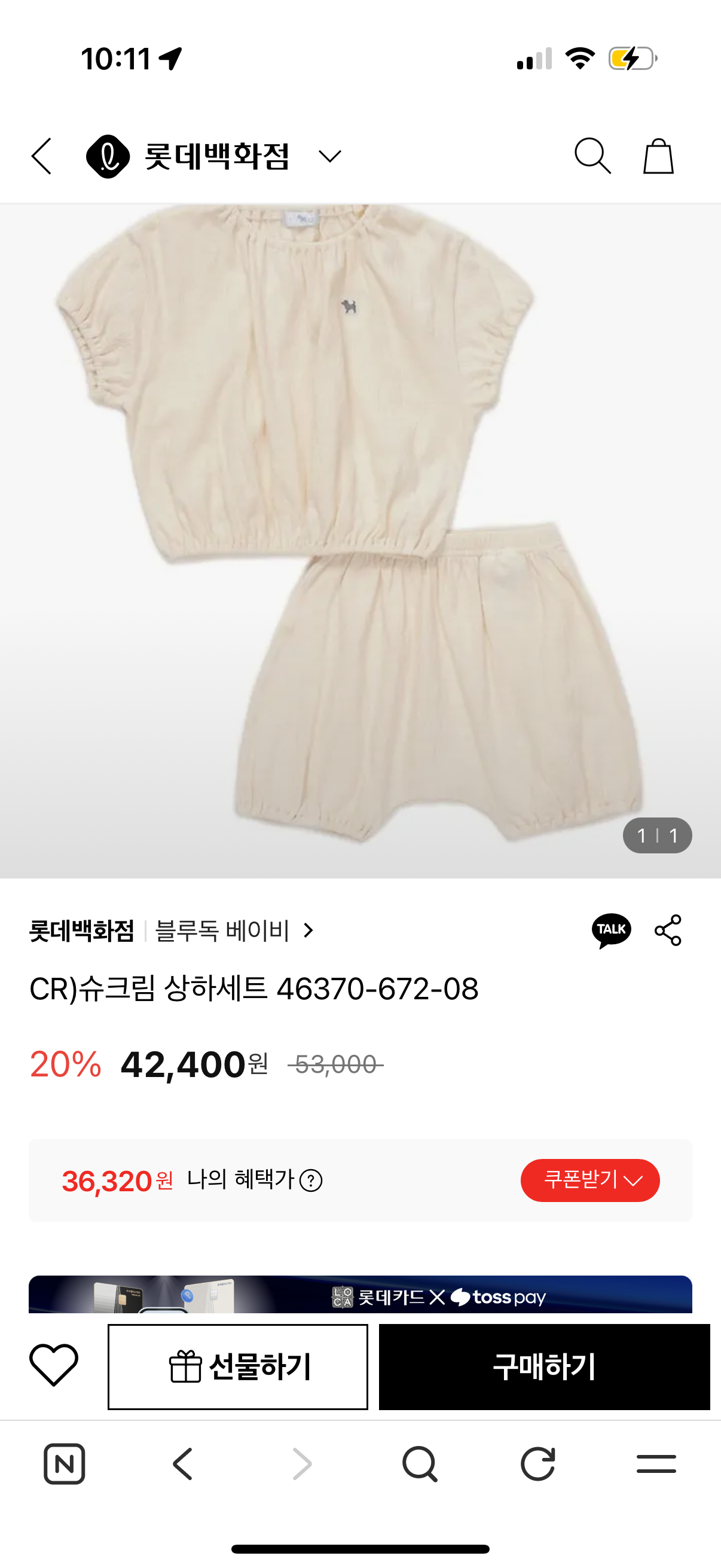 핫딜 이미지