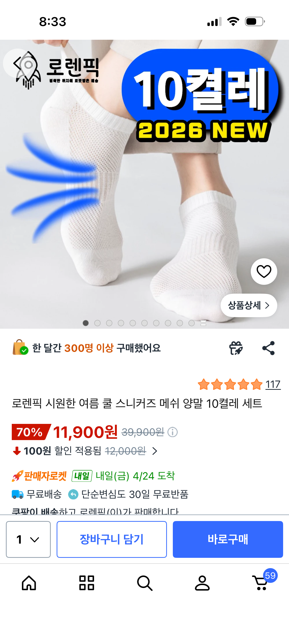 핫딜 이미지