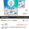 쿠팡)자연퐁 스팀워시 식기세척기용 세제 베이킹소다 55입, 550g, 2개 - 18,930원