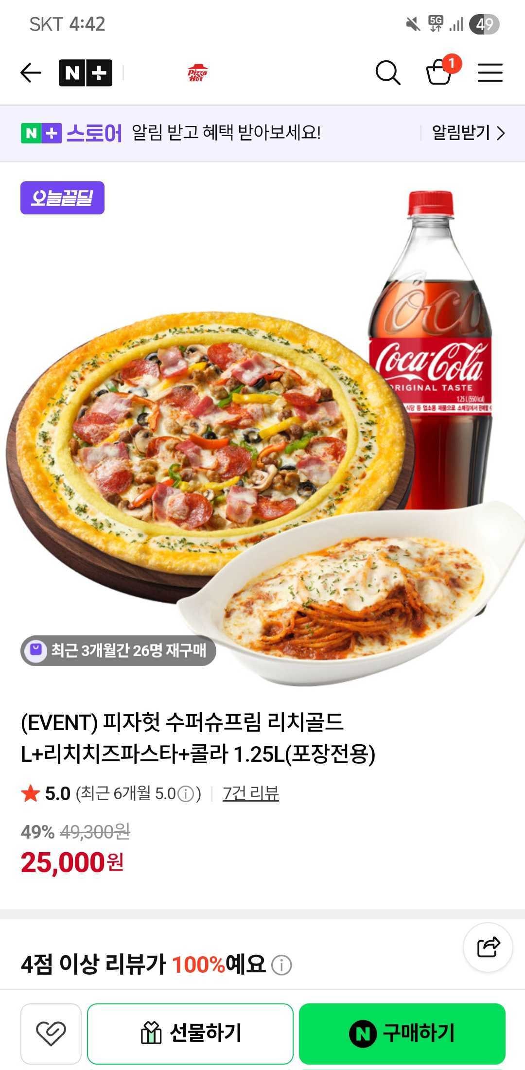 핫딜 이미지