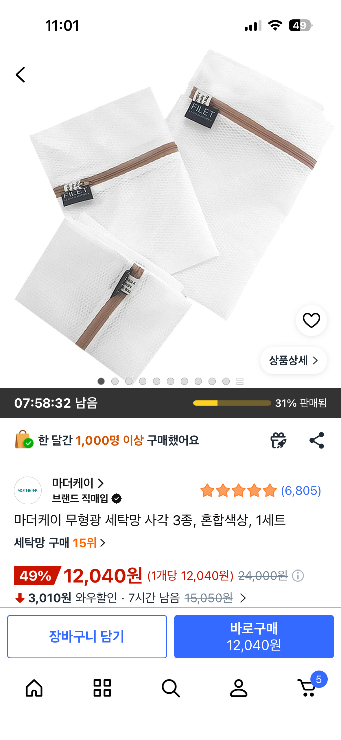 핫딜 이미지