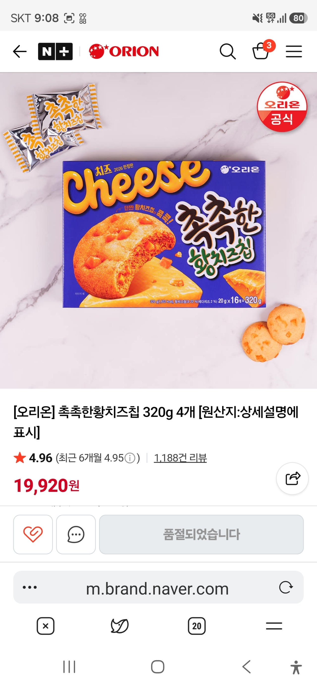 핫딜 이미지