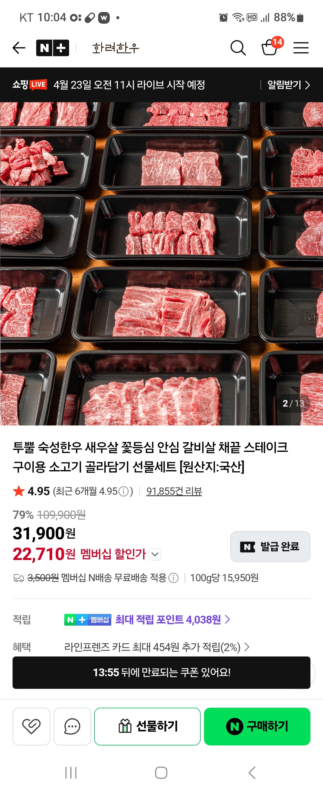 핫딜 이미지