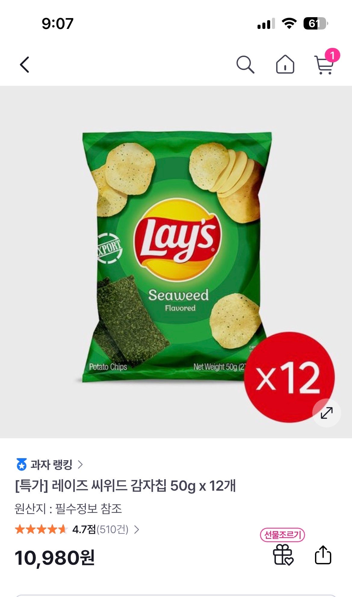 핫딜 이미지