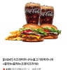 네이버) 버거킹 치즈와퍼주니어+불고기와퍼주니어+콜라R+콜라R+프렌치프라이R 8,460원