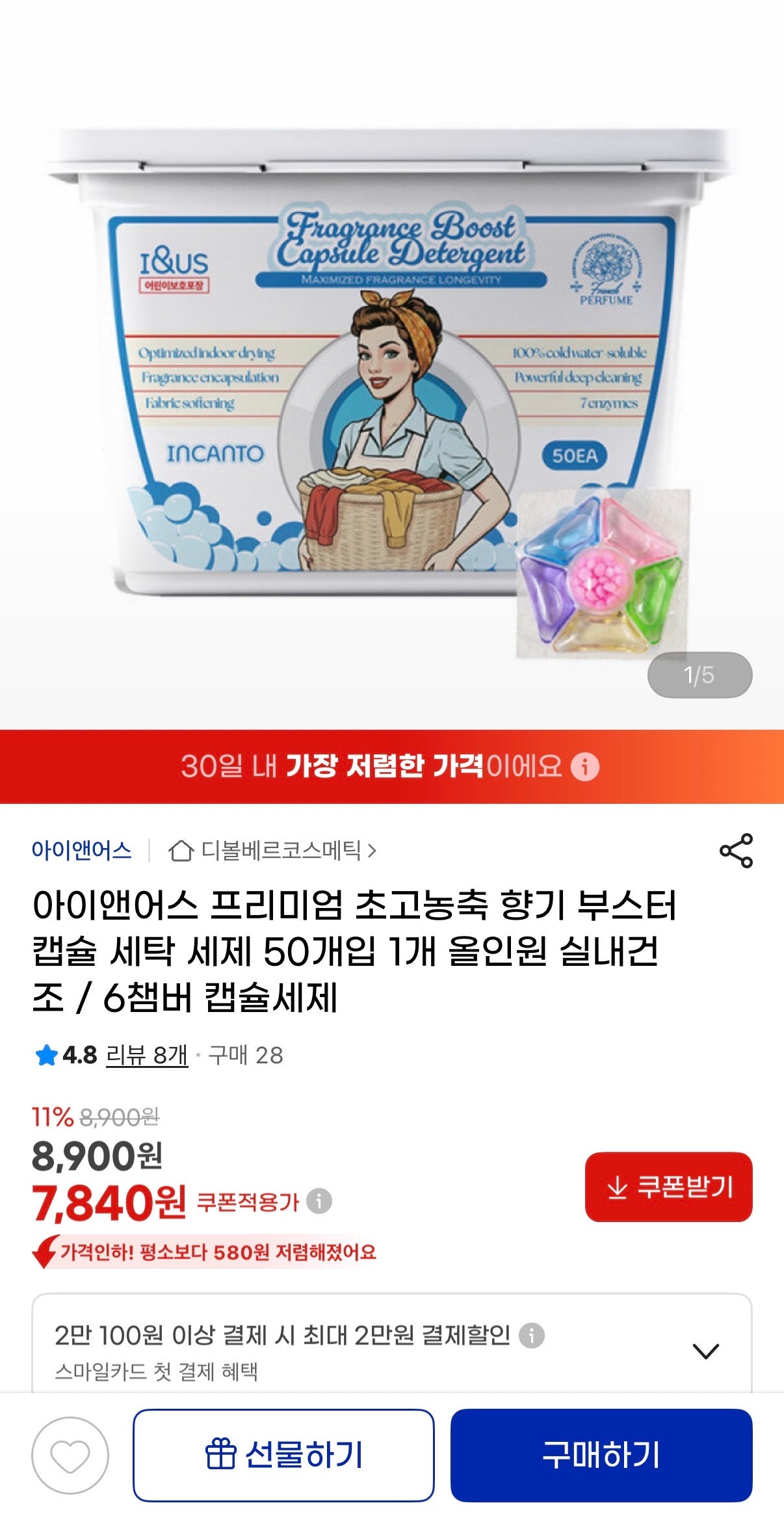 핫딜 이미지