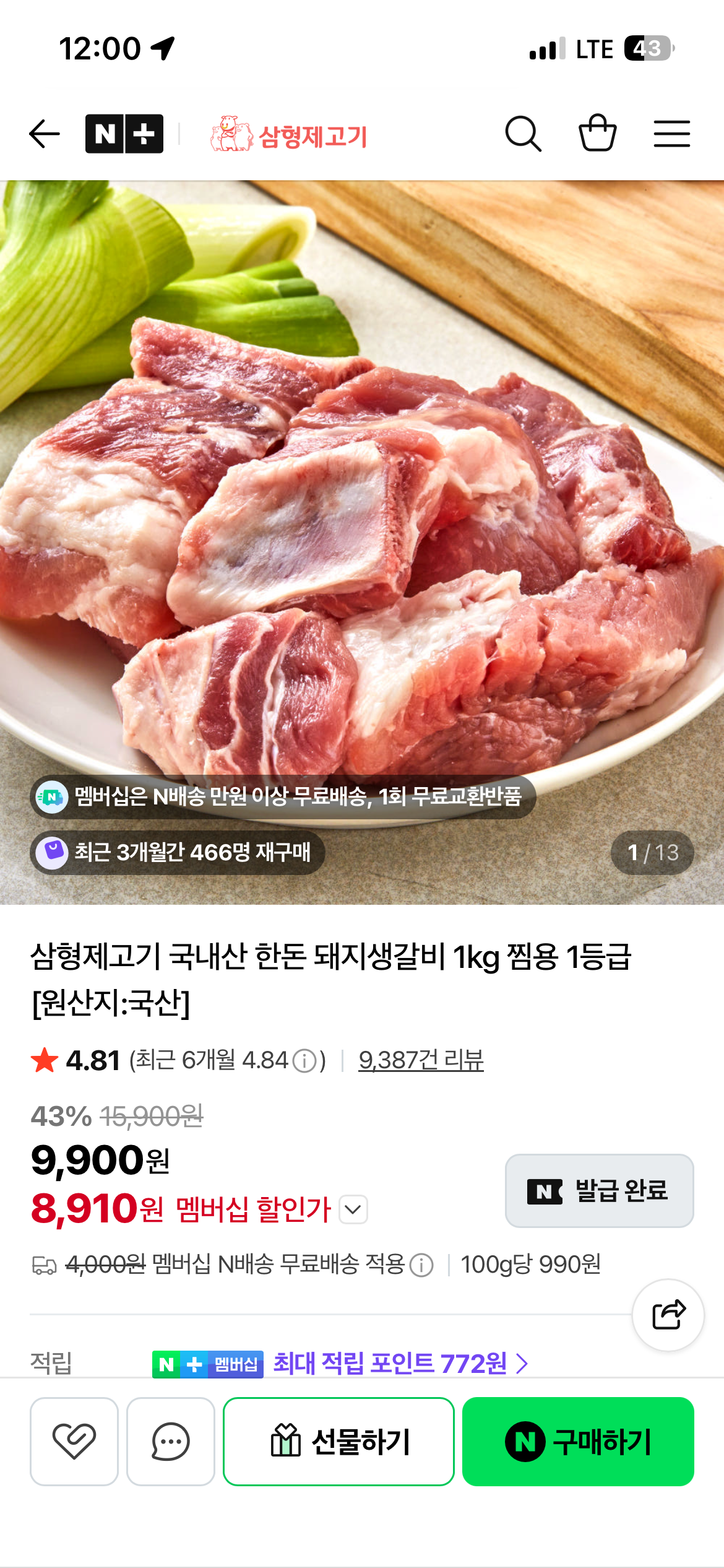 핫딜 이미지