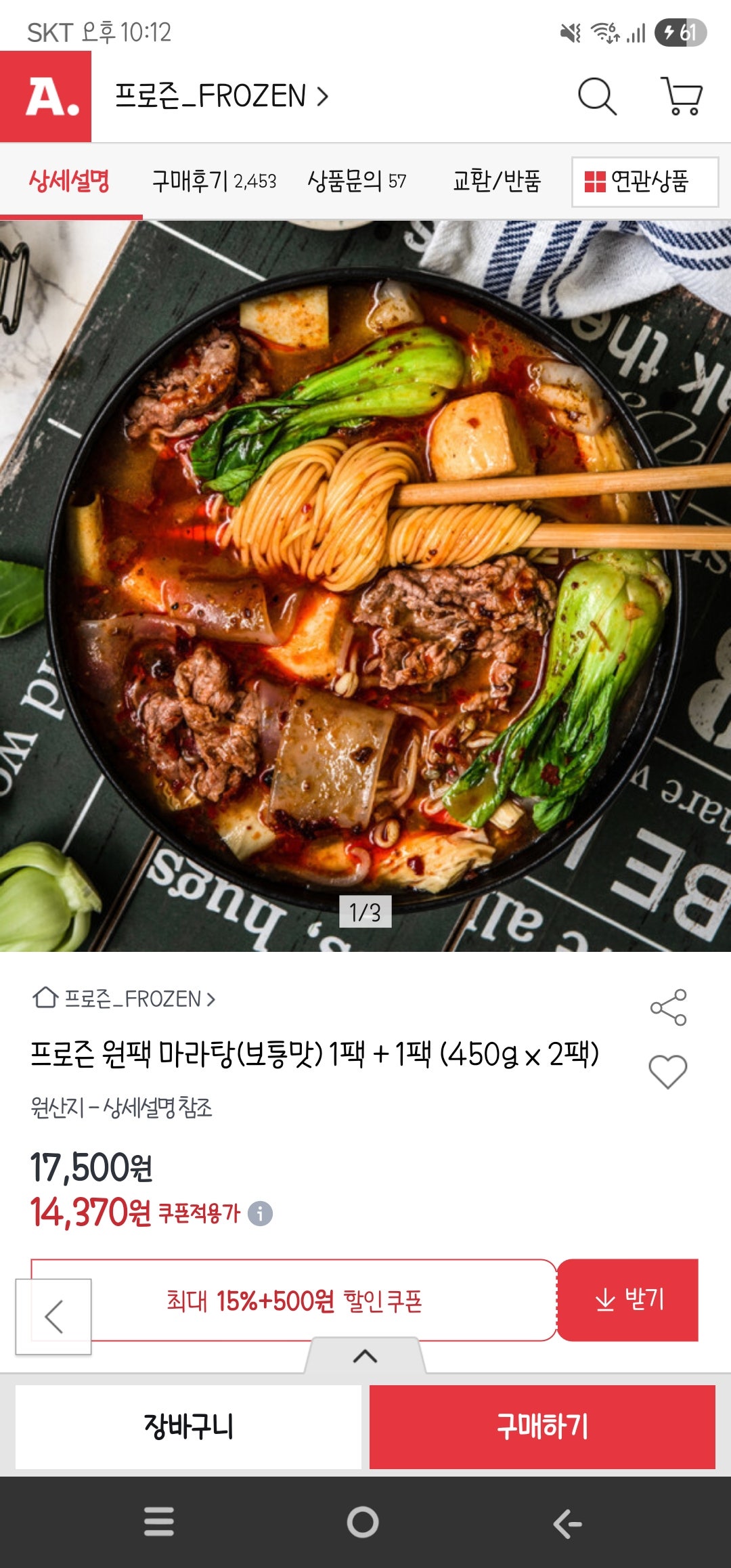 핫딜 이미지