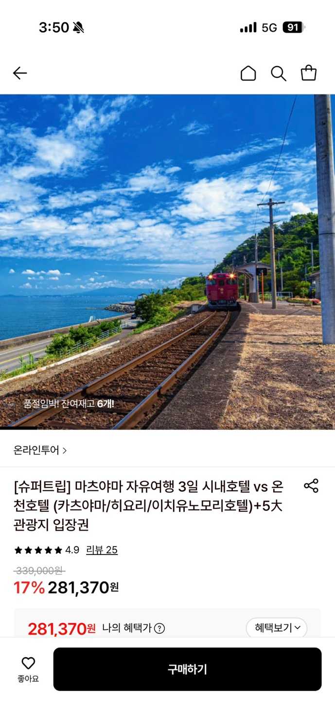 핫딜 이미지