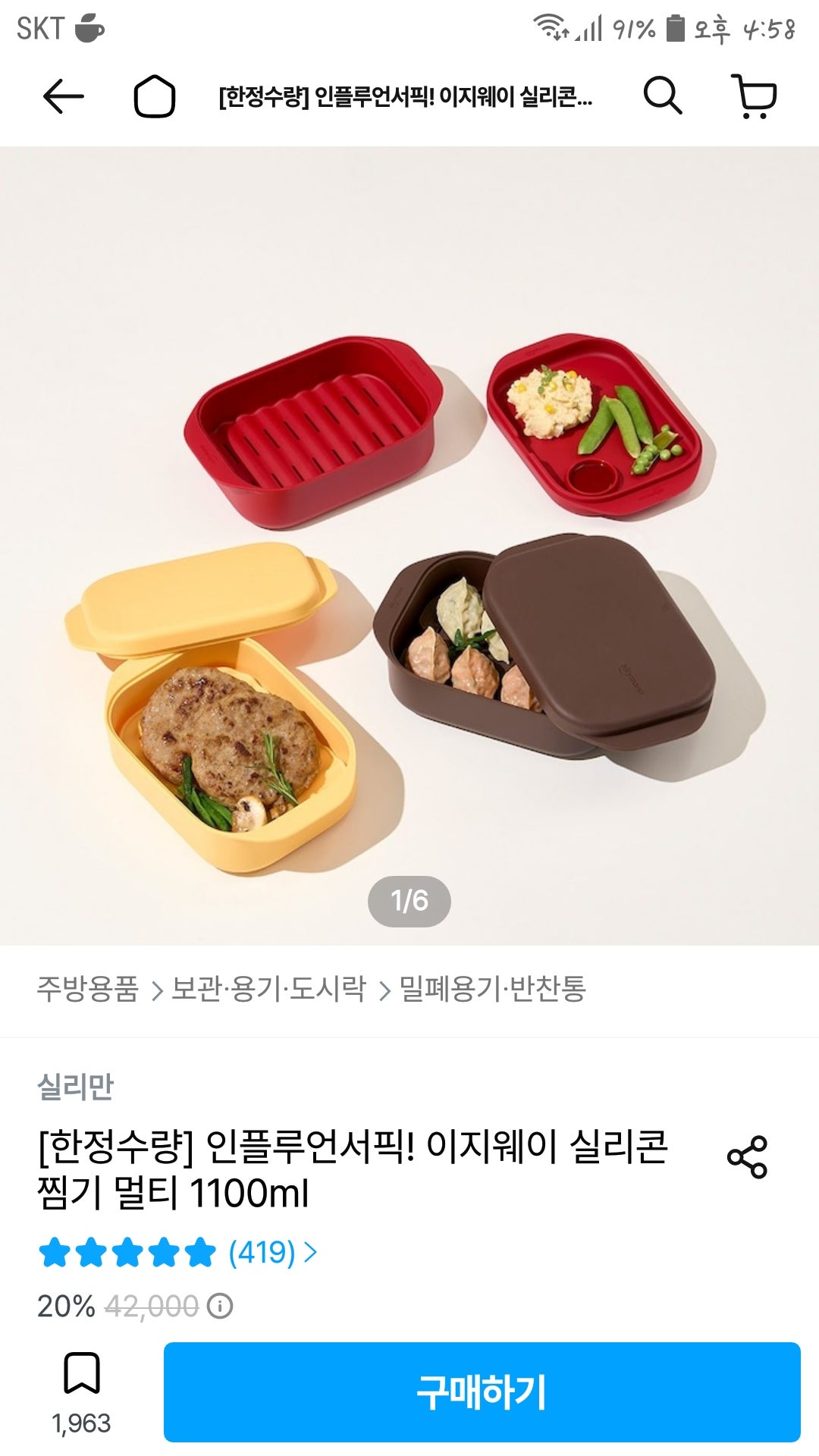 핫딜 이미지