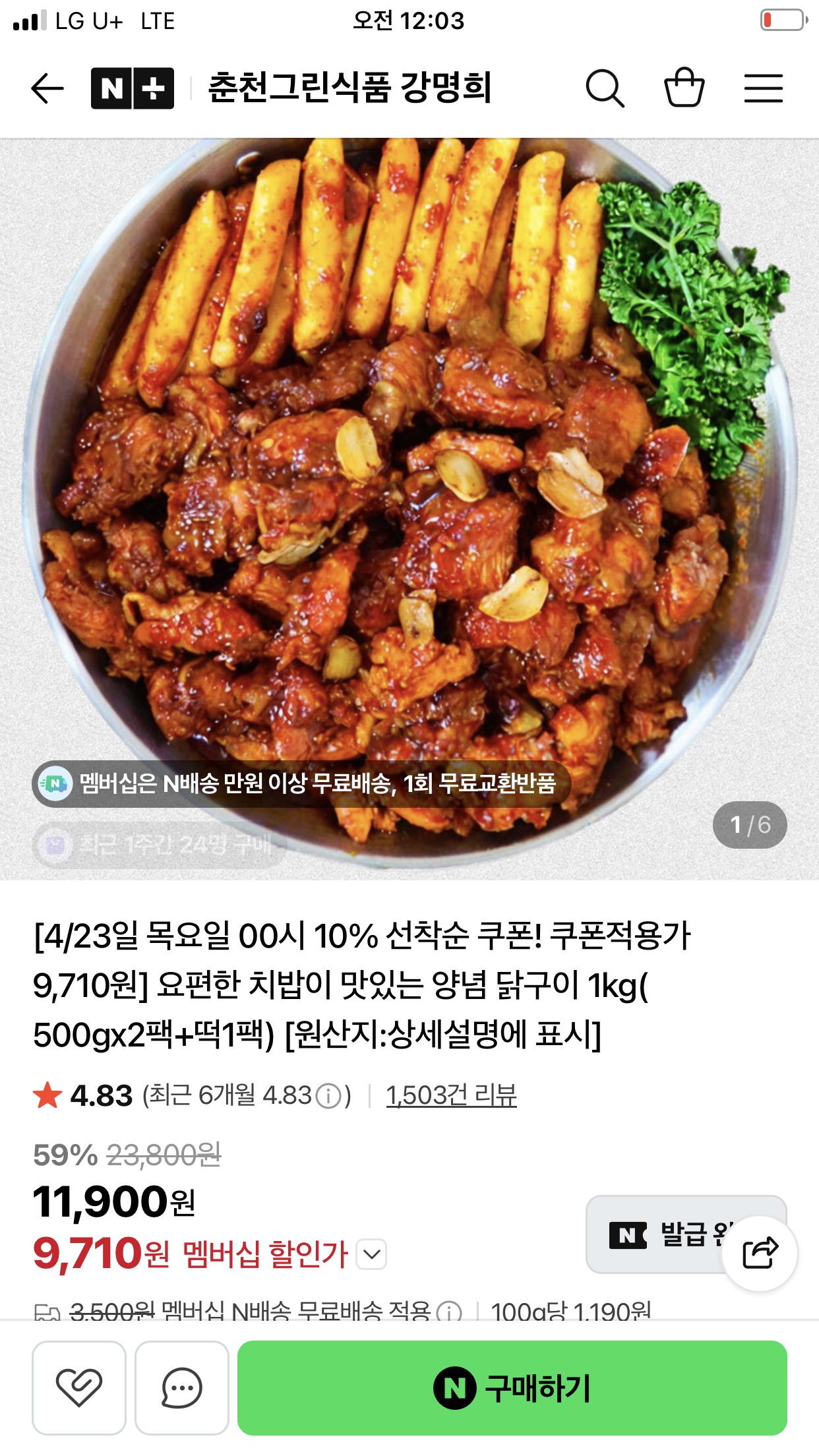 핫딜 이미지