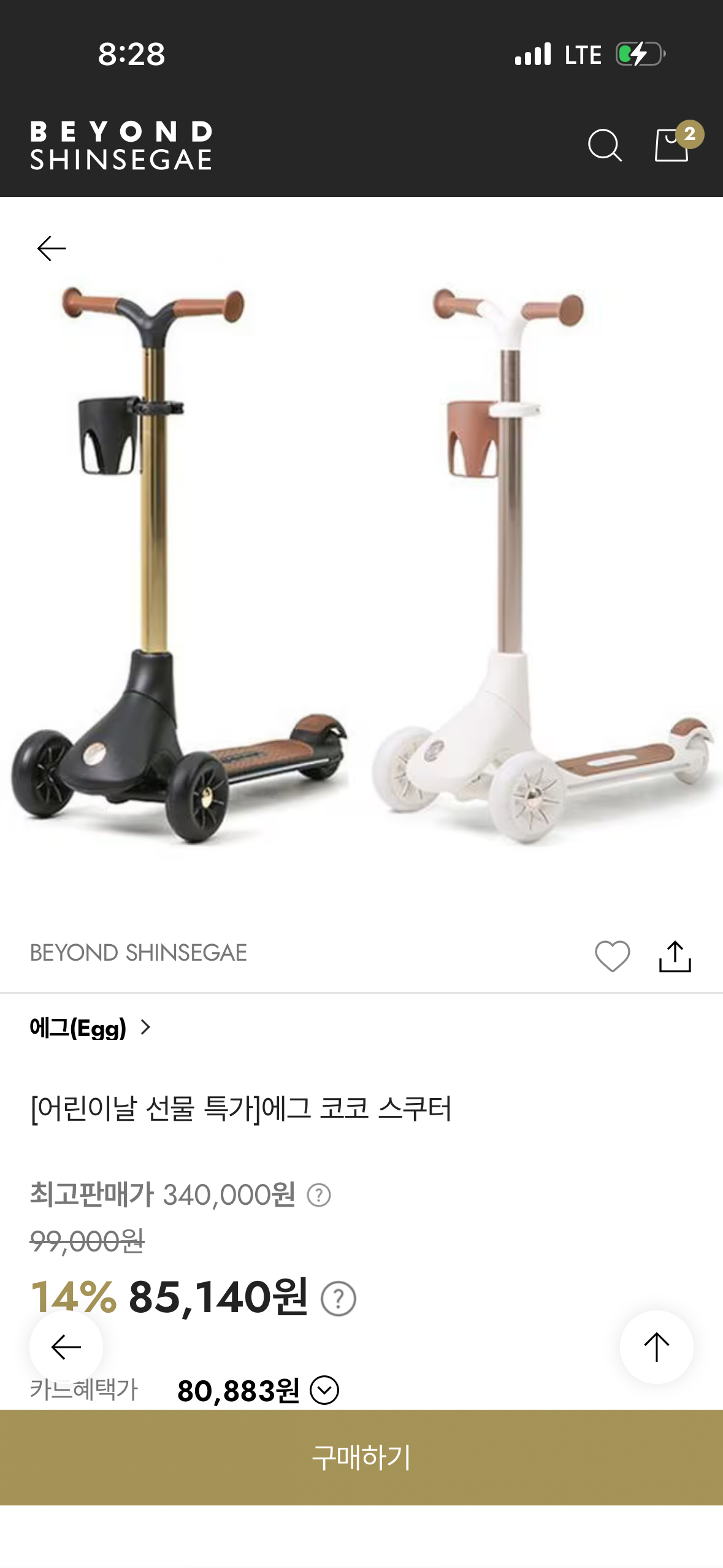 핫딜 이미지