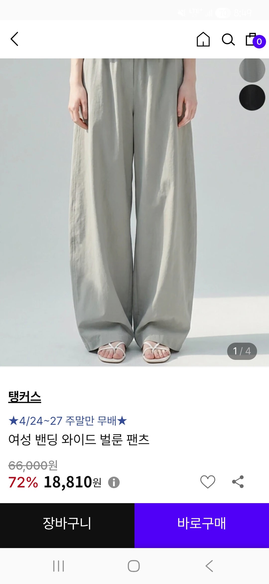 핫딜 이미지