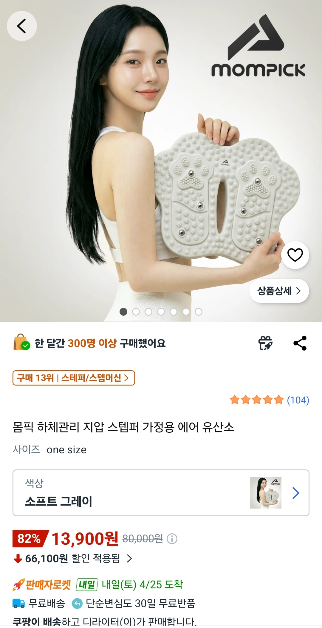 핫딜 이미지