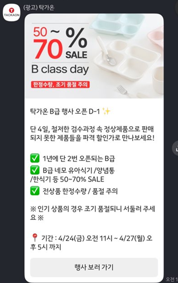 핫딜 이미지