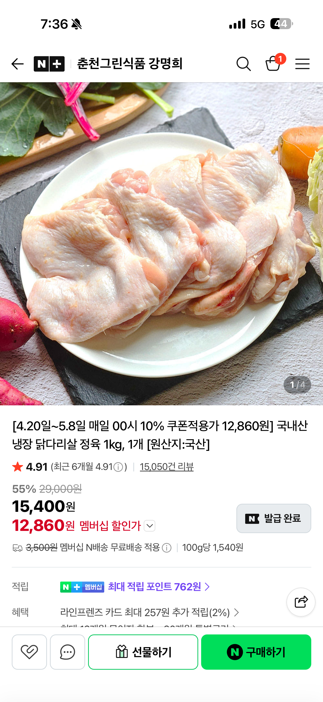 핫딜 이미지
