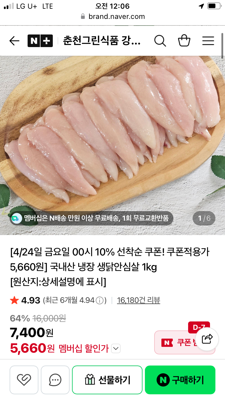 핫딜 이미지