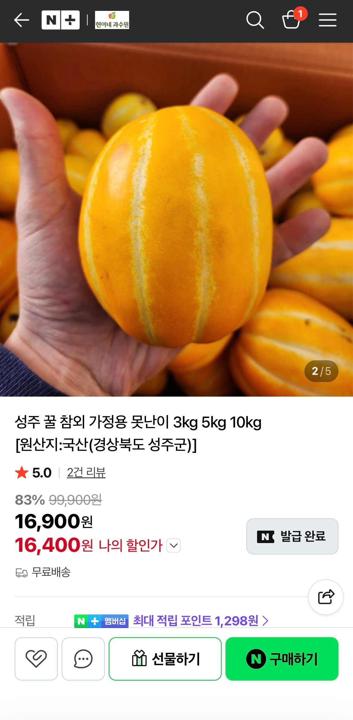 핫딜 이미지