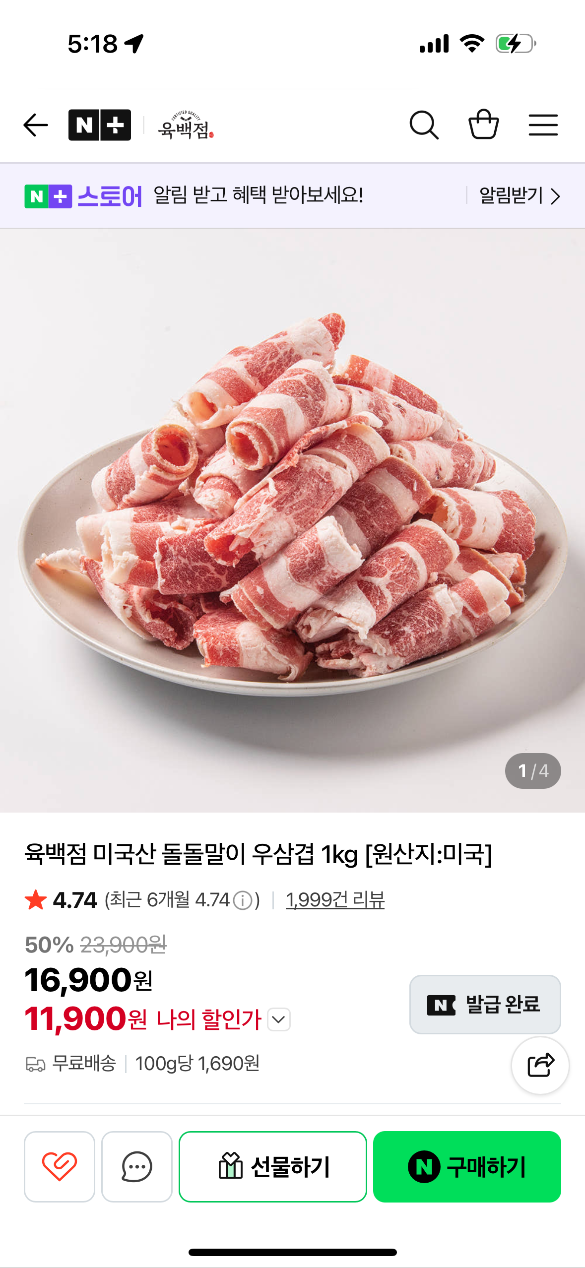 핫딜 이미지