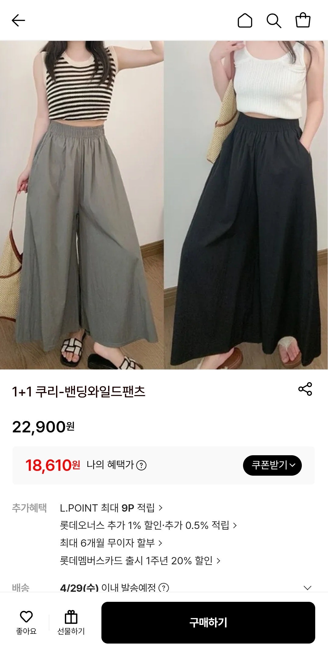 핫딜 이미지