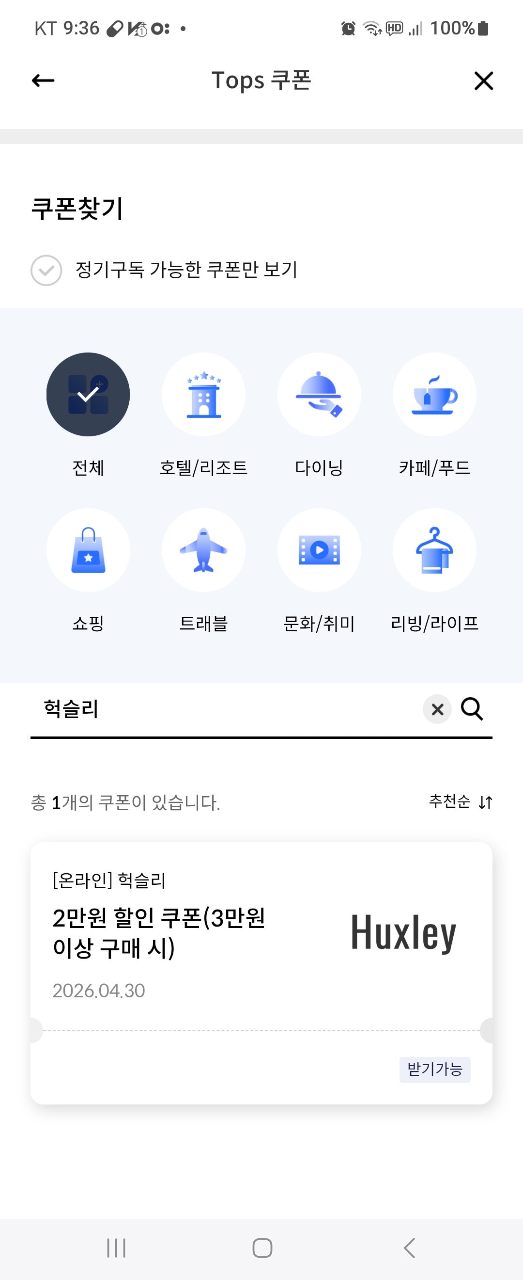 핫딜 이미지