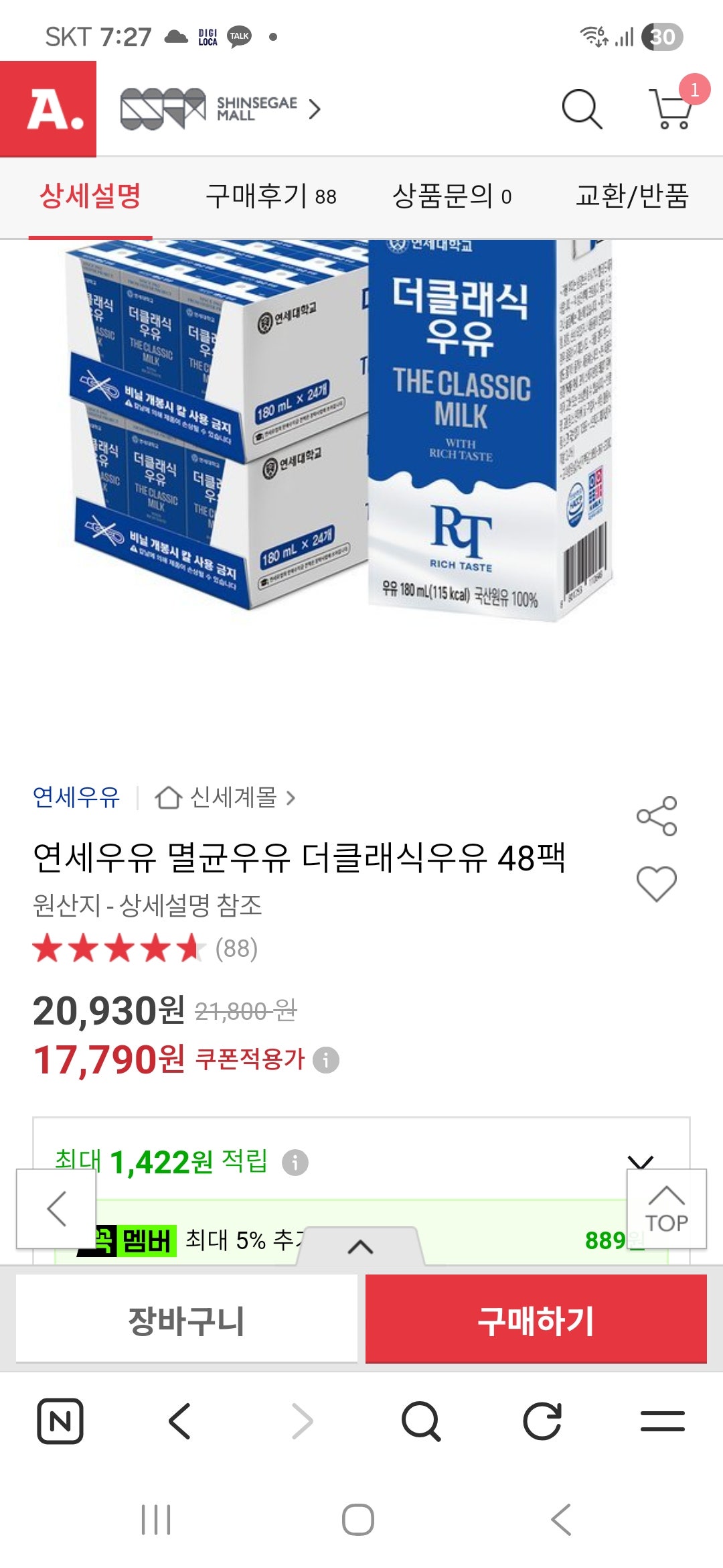 핫딜 이미지